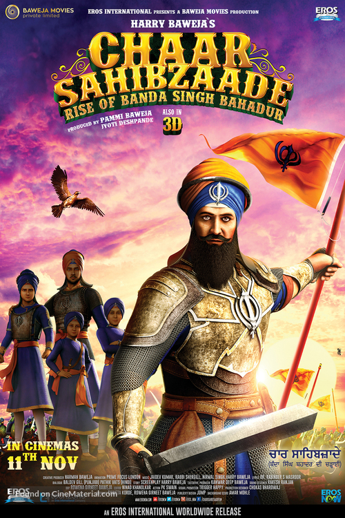 Chaar Sahibzaade 2: Rise of Banda Singh Bahadur - Indian Movie Poster