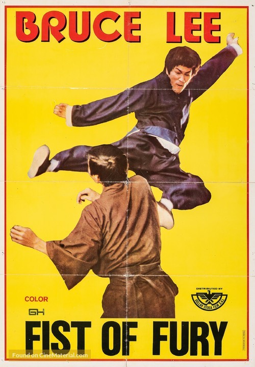 Jing wu men - Lebanese Movie Poster
