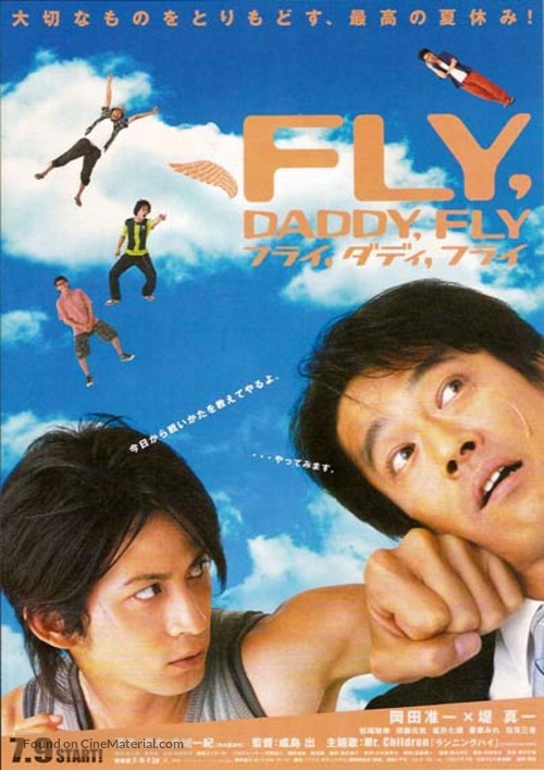 Furai, dadi, furai - Japanese poster