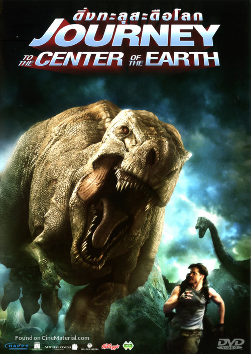 Journey to the Center of the Earth - Thai Movie Cover