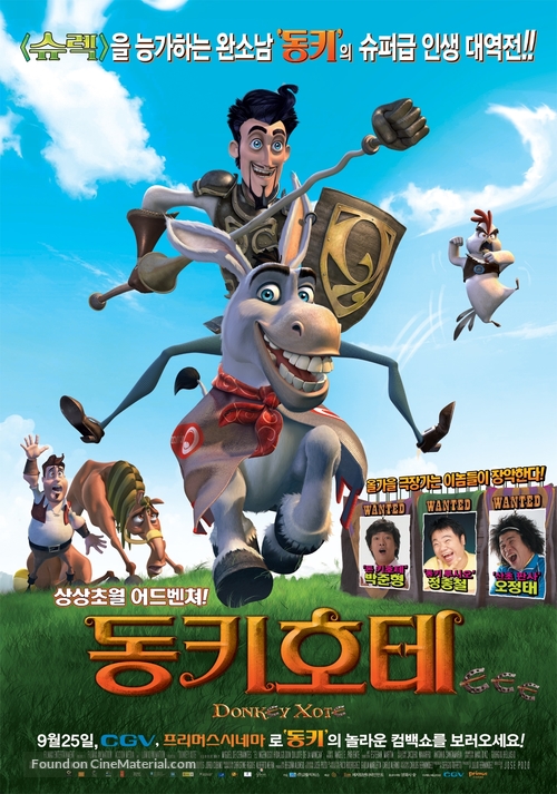 Donkey Xote - South Korean Movie Poster