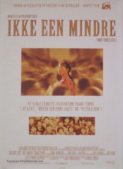 Yi ge dou bu neng shao - Danish Movie Poster