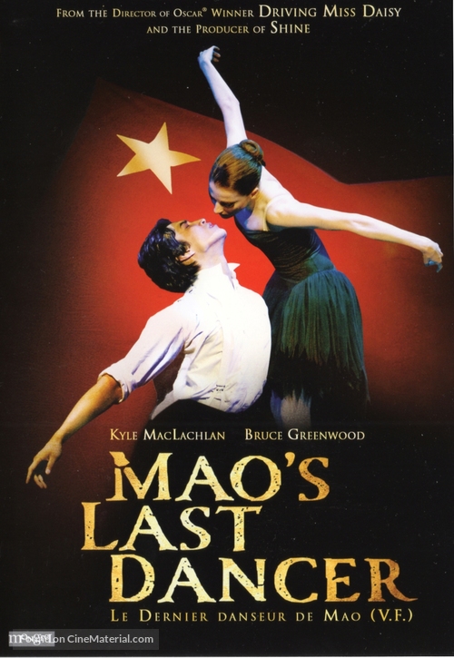Mao&#039;s Last Dancer - Canadian Movie Cover