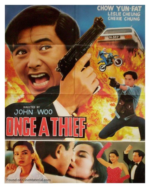 Once a Thief - Pakistani Movie Poster