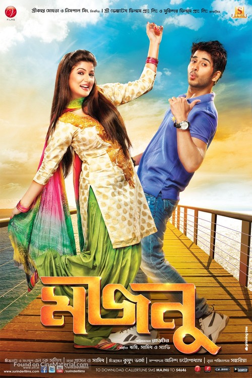 Majnu - Indian Movie Poster