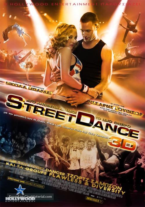 StreetDance 3D - Greek Movie Poster