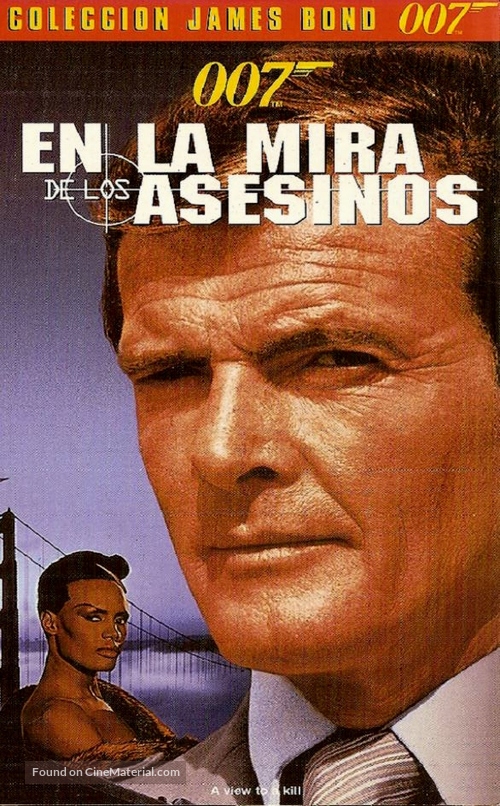 A View To A Kill - Argentinian Movie Cover