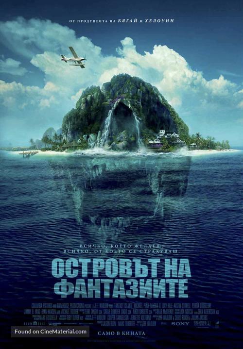 Fantasy Island - Bulgarian Movie Poster