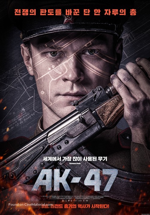 Kalashnikov - South Korean Movie Poster