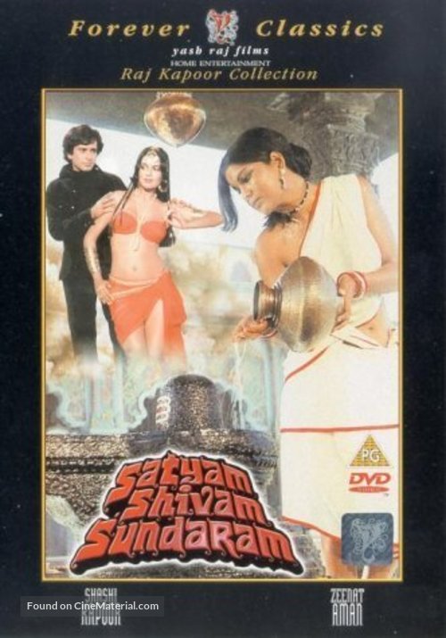 Satyam Shivam Sundaram: Love Sublime - British DVD movie cover