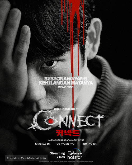 Connect - Indonesian Movie Poster