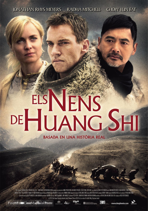 The Children of Huang Shi - Spanish Movie Poster