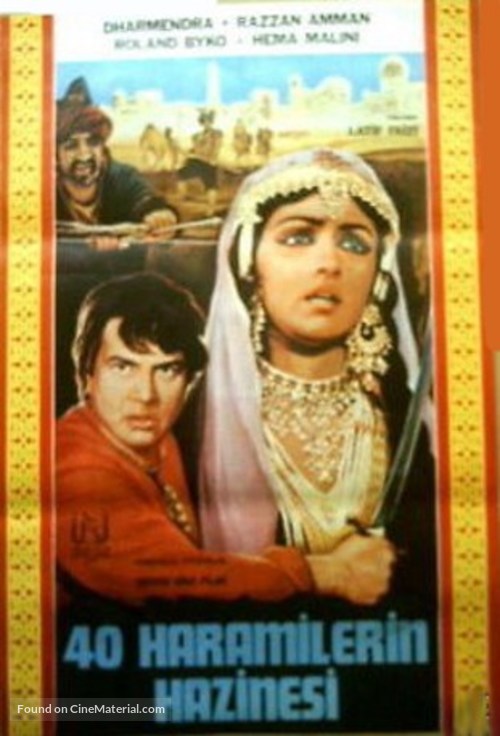 Alibaba Aur 40 Chor - Turkish Movie Poster