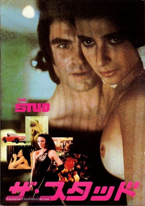 The Stud - Japanese poster