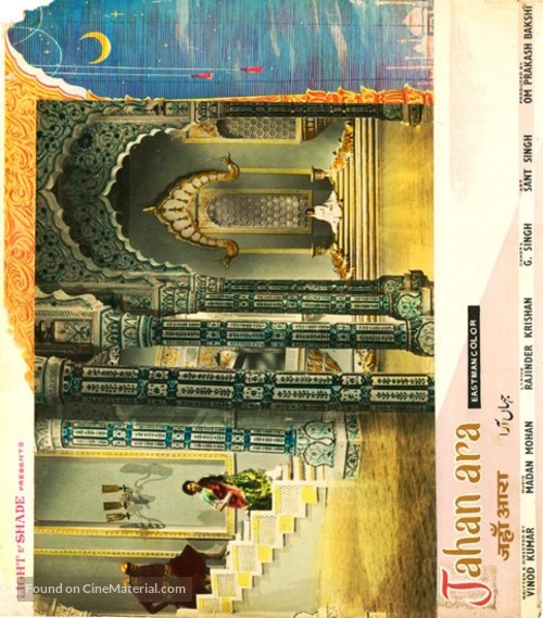 Jahan Ara - Indian Movie Poster