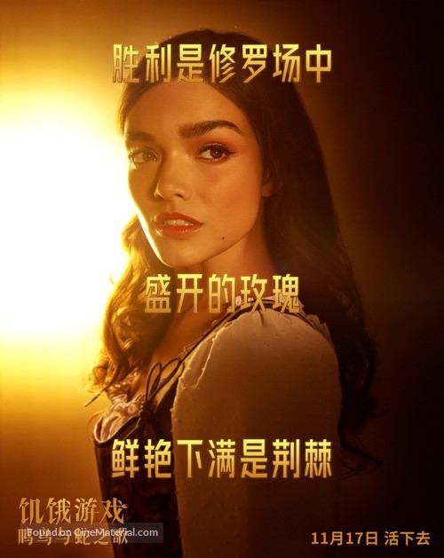 The Hunger Games: The Ballad of Songbirds and Snakes - Chinese Movie Poster