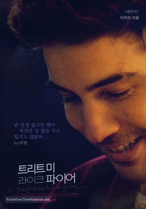 Joueurs - South Korean Movie Poster