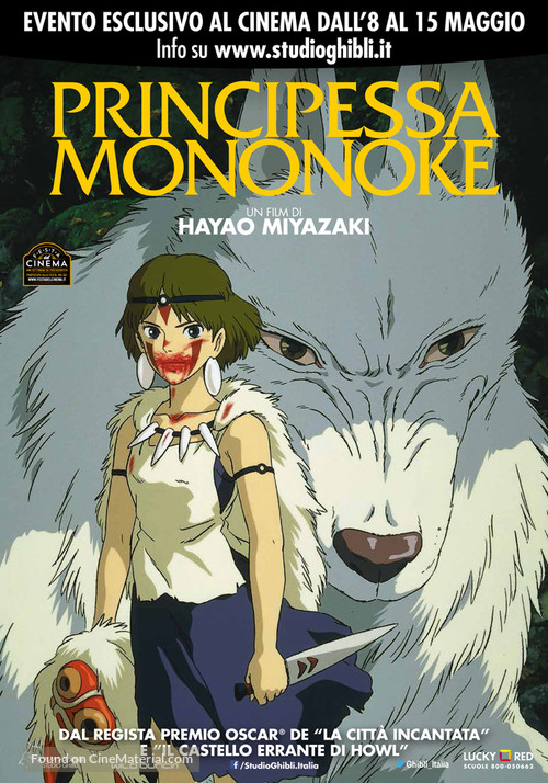 Mononoke-hime - Italian Movie Poster