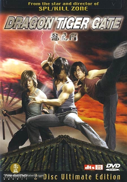 Lung Fu Moon - DVD movie cover
