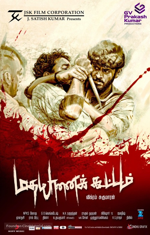 Madha Yaanai Koottam - Indian Movie Poster