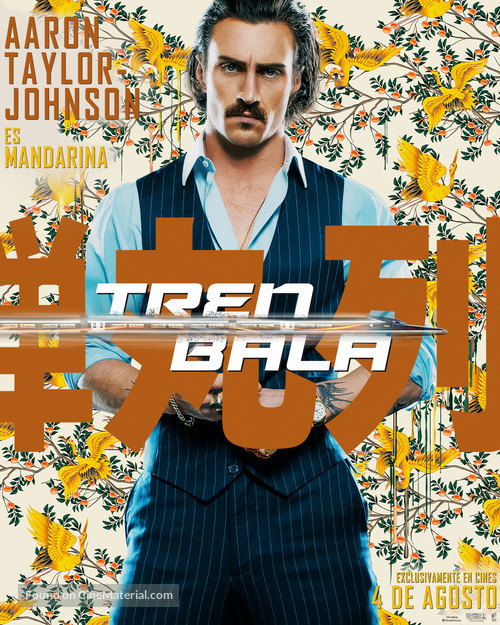 Bullet Train - Argentinian Movie Poster