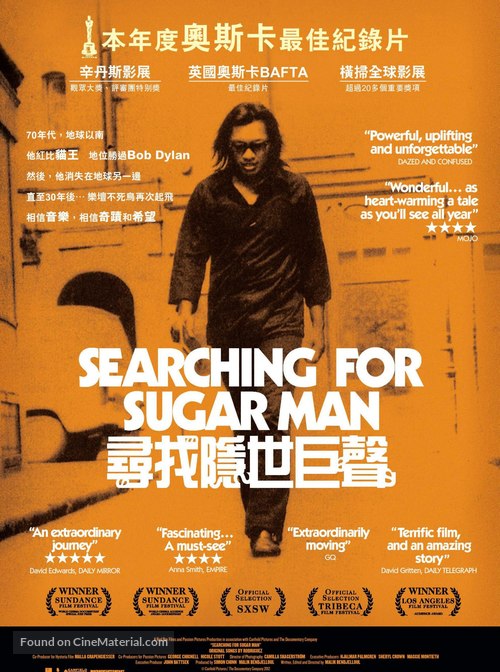 Searching for Sugar Man - Hong Kong Movie Poster