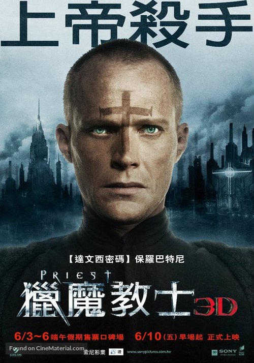 Priest - Taiwanese Movie Poster
