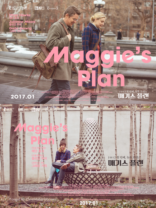 Maggie&#039;s Plan - South Korean Movie Poster
