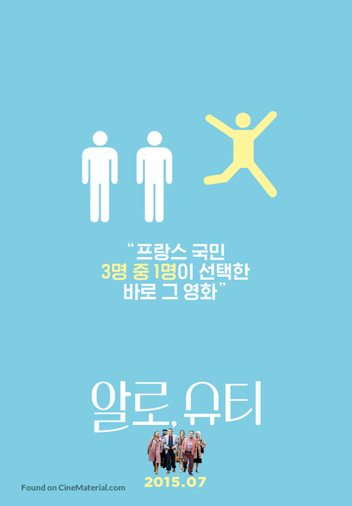 Bienvenue chez les Ch&#039;tis - South Korean Movie Poster
