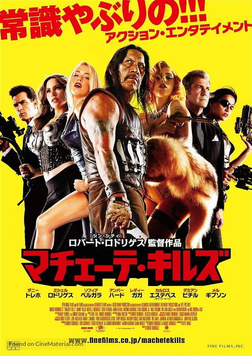 Machete Kills - Japanese Movie Poster