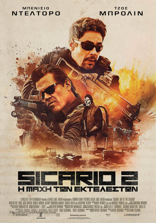 Sicario: Day of the Soldado - Greek Movie Poster