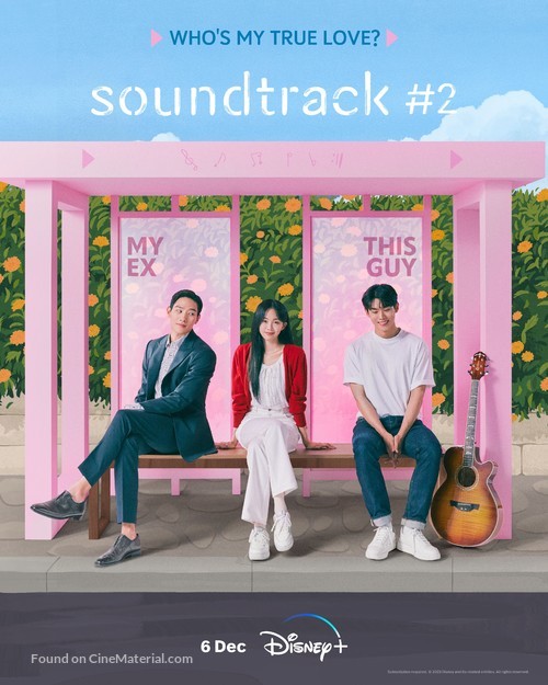 Soundtrack #1 - Movie Poster