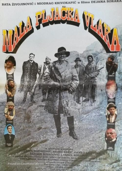 Mala pljacka vlaka - Yugoslav Movie Poster