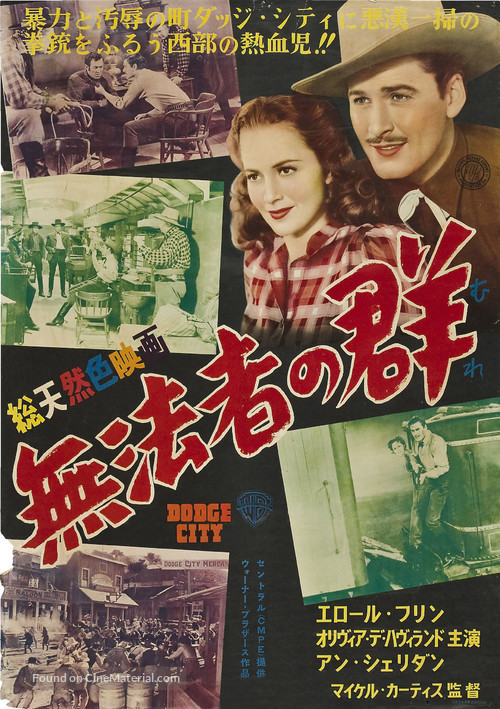 Dodge City - Japanese Movie Poster