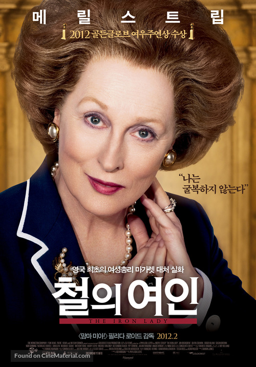 The Iron Lady - South Korean Movie Poster