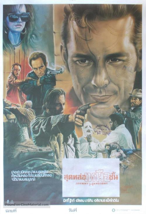 Johnny Handsome - Thai Movie Poster