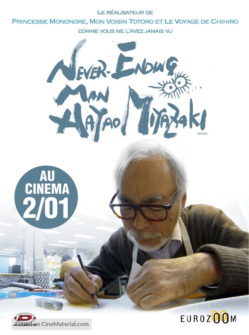 Owaranai hito: Miyazaki Hayao - French Movie Poster