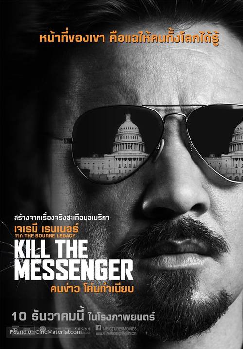 Kill the Messenger - Thai Movie Poster