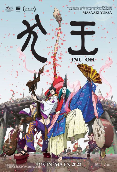 Inu-&ocirc; - French Movie Poster