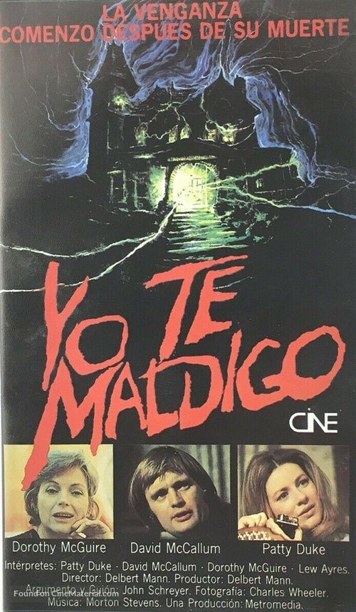 She Waits - Spanish VHS movie cover