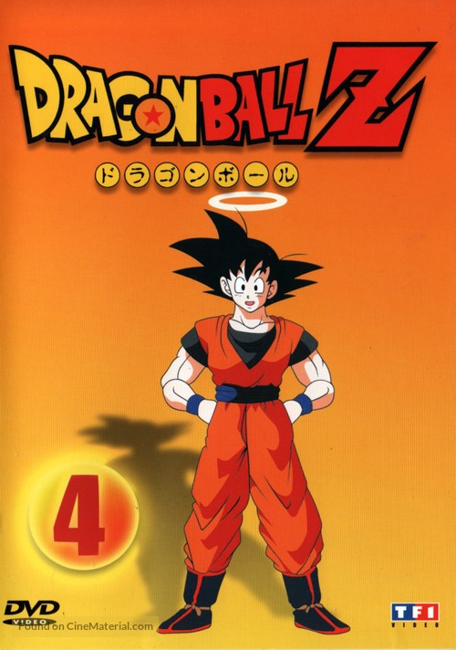 &quot;Dragon Ball Z&quot; - French DVD movie cover