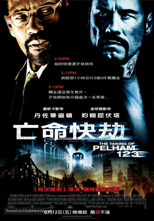 The Taking of Pelham 1 2 3 - Taiwanese Movie Poster