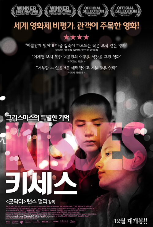 Kisses - South Korean Movie Poster