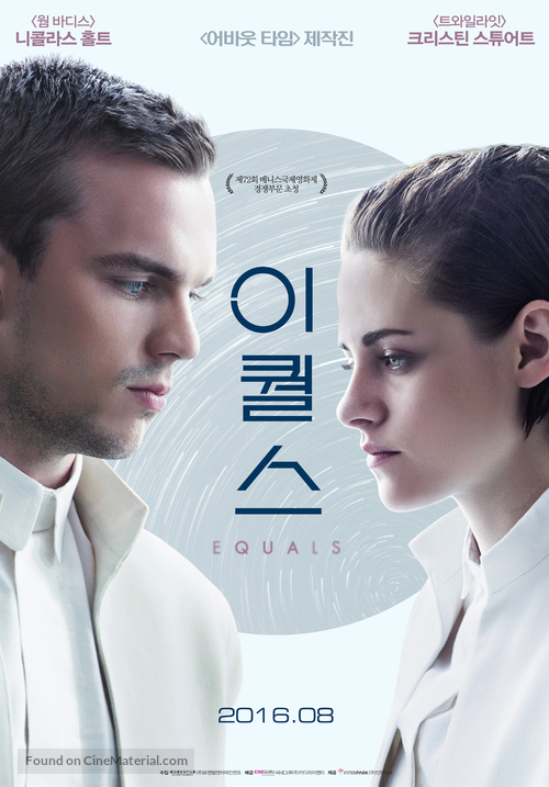 Equals - South Korean Movie Poster