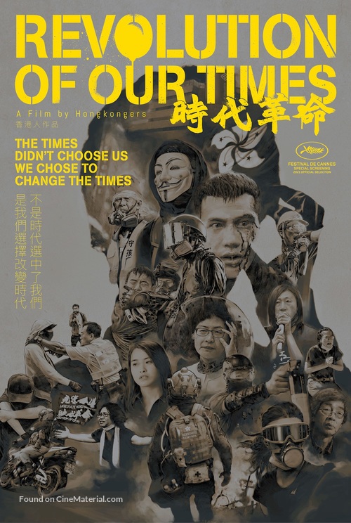 Revolution of Our Times - Hong Kong Movie Poster