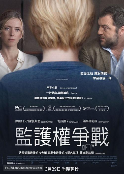 Jusqu&#039;&agrave; la garde - Hong Kong Movie Poster