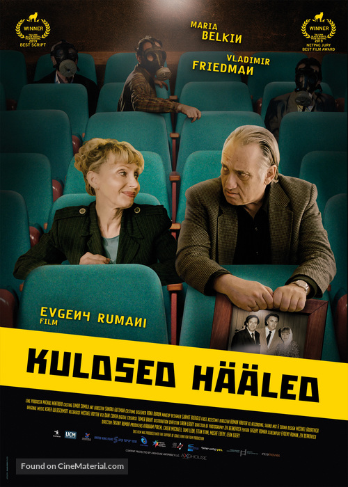 Golden Voices - Estonian Movie Poster