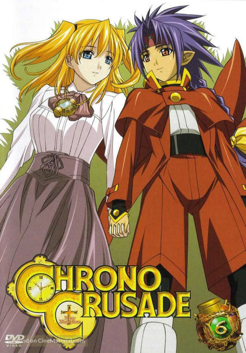 &quot;Chrono Crusade&quot; - German DVD movie cover