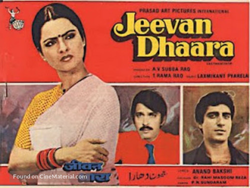 Jeevan Dhaara - Indian Movie Poster