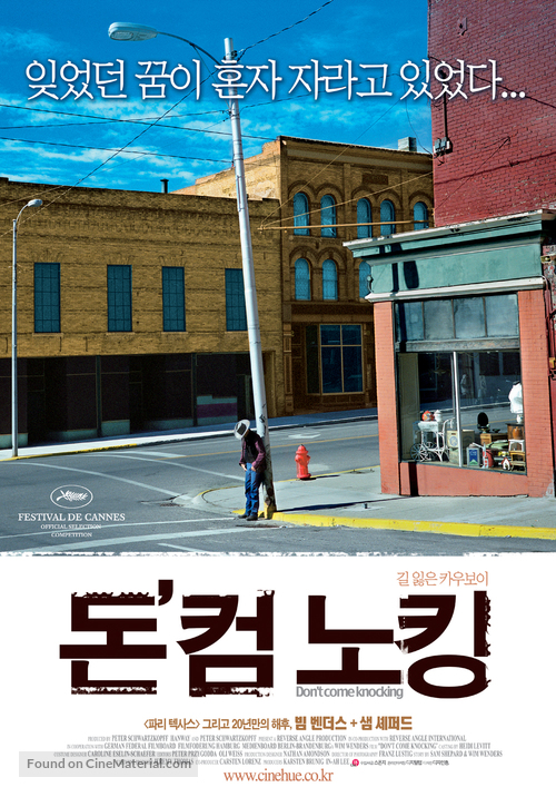 Don&#039;t Come Knocking - South Korean Movie Poster